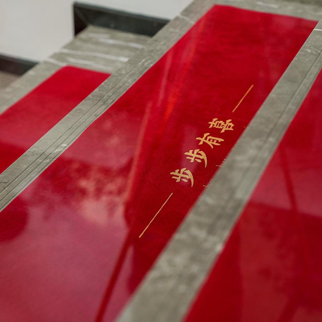 Нескользящий коврик для свадебной лестницы «Двойное счастье» - Китайское свадебное украшение