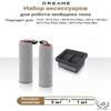 Аксессуары Для  для Dreame H13/M13 Pro Plus Mix Ultra HEPA Фильтр