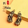 Pixiu Fortune латунный брелок-подвеска ювелирные изделия