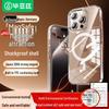 BIAZE Магнитный чехол Magsafe для iPhone 16 Pro Max