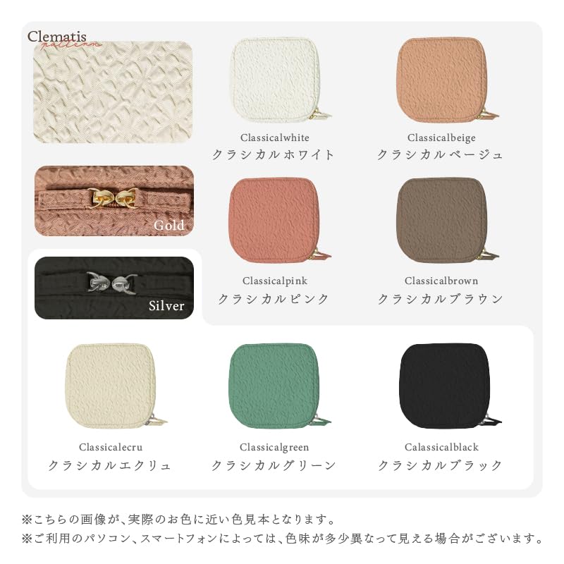 atRise Travel Makeup Pouch for Raised This Upright Makeup Pouch Is Portable and Compact Beige Women Cute, Pattern. Small, Cute, (Classic (basic),