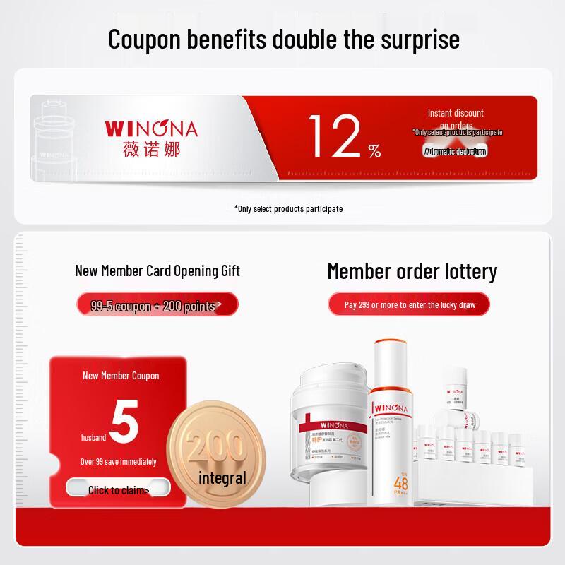 WINONA Second-Generation Sensitive Skin Repair Cream