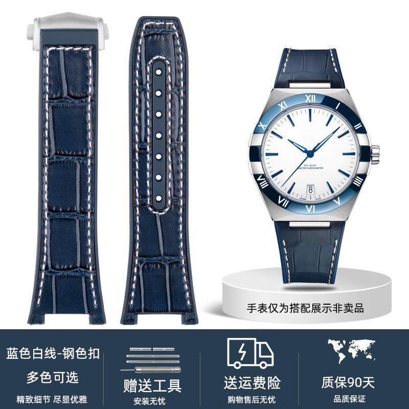 ONEДля часов Omega Constellation Manhattan Series Ремешок для часов Коровья кожа Крокодиловый узор Силиконовая резина Снизу Часовой ремешок Observatory MN