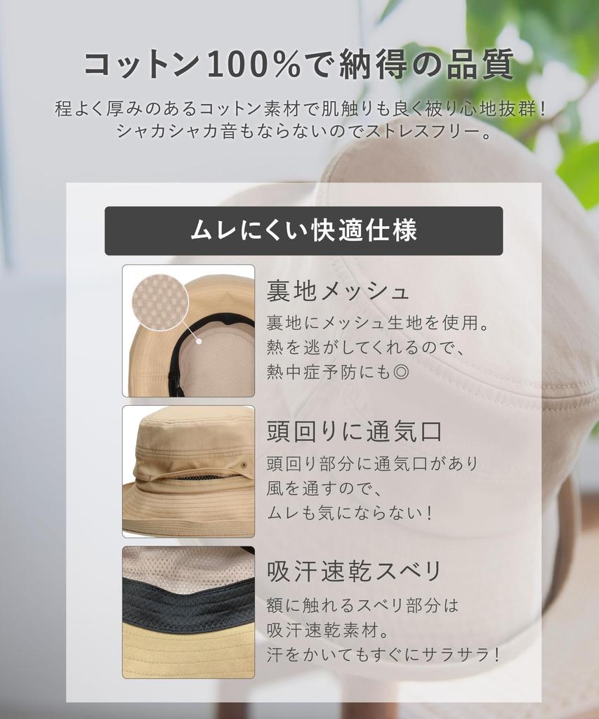 Шляпа UV Широкий Солнце Солнце Большая Маленькая Делает Лицо Выглядит Поставляется с Подбородок Милса Край Вверх Матрос ЧЕРНЫЙ 60см [milsa] Женская [Красивый Силуэт] Защита,