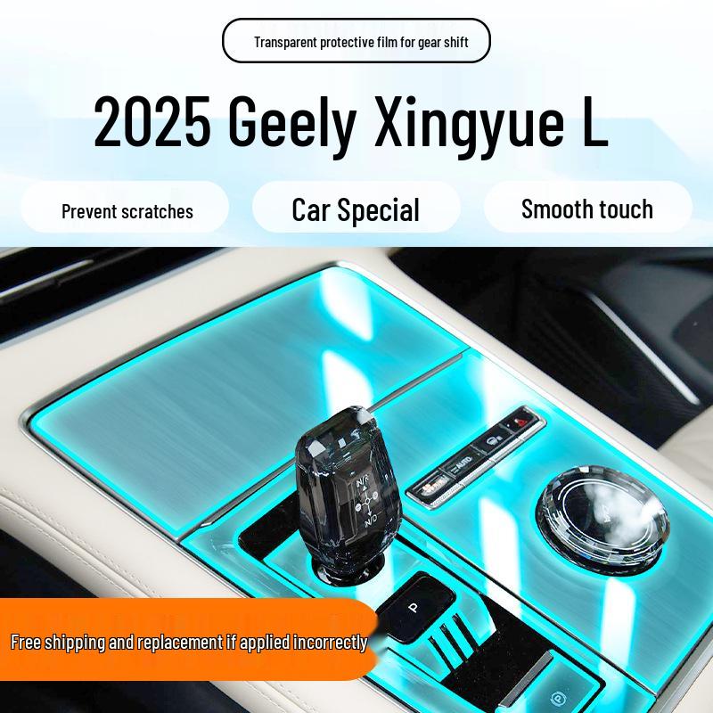 Совместимо с 25 моделями Geely Xingyue L: защитная пленка для интерьера, пленка для центральной консоли и закаленное стекло для экрана навигации.