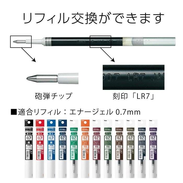 Гелевая шариковая ручка Pentel EnerGel, выдвижная, 0,7 мм, набор из 12 цветов