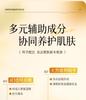 Oupei Huangqi Ниацинамид Уход за кожей Глицерин Увлажняющий и Гидратирующий Перед макияжем Увлажняющий