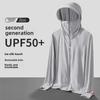 Куртка с защитой от солнца UPF50+ Ice Silk для мужчин и женщин: Легкая, дышащая, устойчивая к ультрафиолетовому излучению летняя одежда для рыбалки