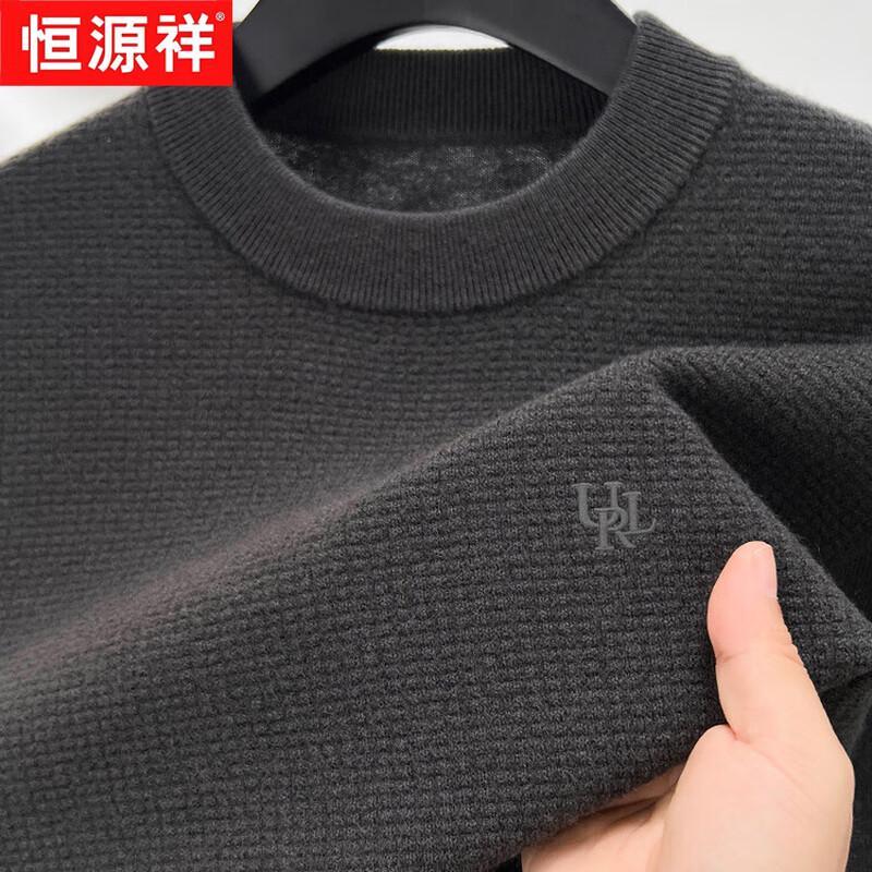 Hengyuanxiang Men's Pure Wool Round Neck Sweater