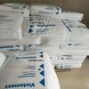 High Elasticity POE 3980 Toughening Agent for PP/PE Film & Wire Sealing