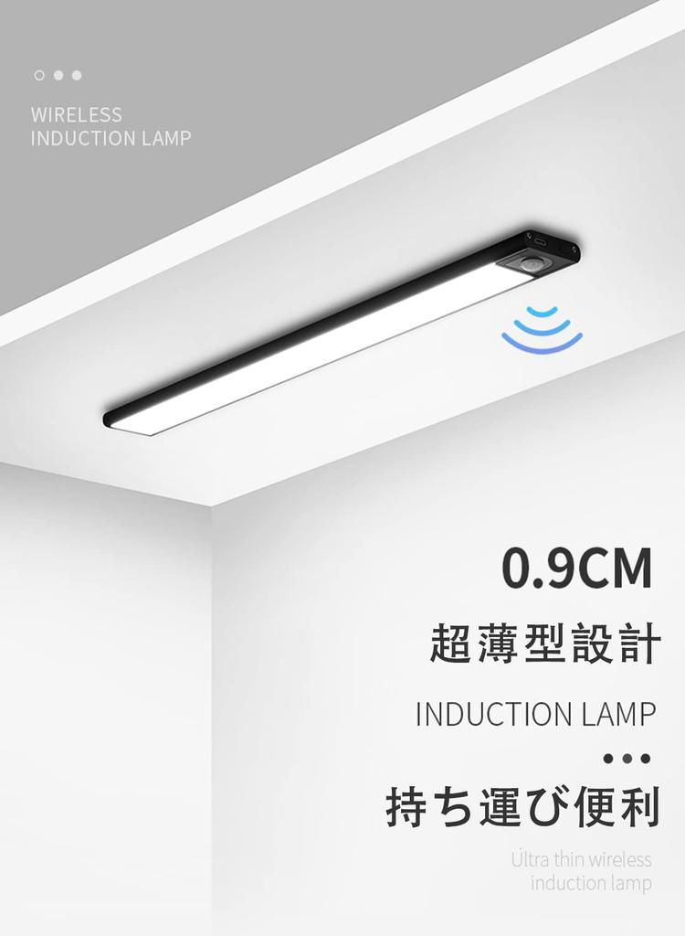 Датчик движения для помещений, перезаряжаемый через USB, светодиодная линейка дневного света толщиной 9 мм для прямого и настенного освещения, [40 см, ультратонкая, излучающая, белый] свет, встроенный