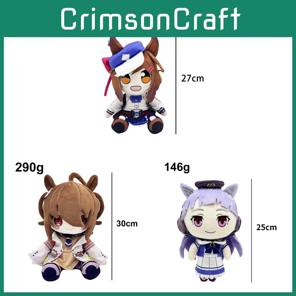 Плюшевая игрушка Uma Musume из коротковорсового хлопка для коллекционеров и любителей подарков