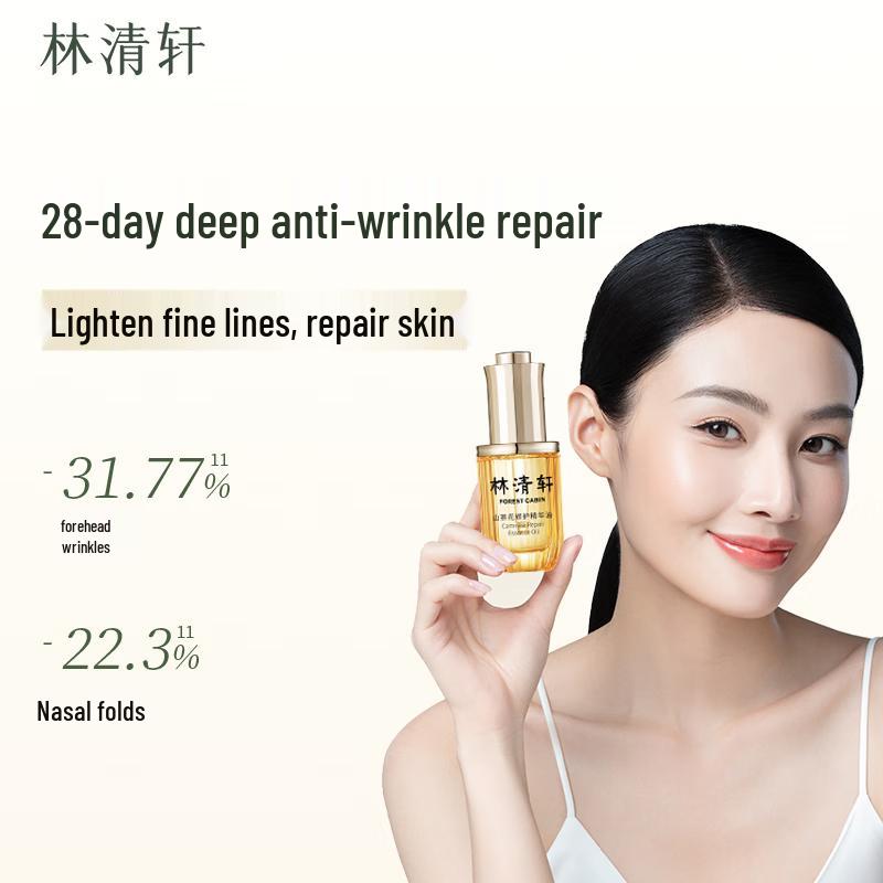 Набор из двух масел для лица Lin Qing Xuan Camellia & Quick Repair (По 30 мл каждый)