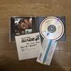 [USED] "Blade Runner" original soundtrack