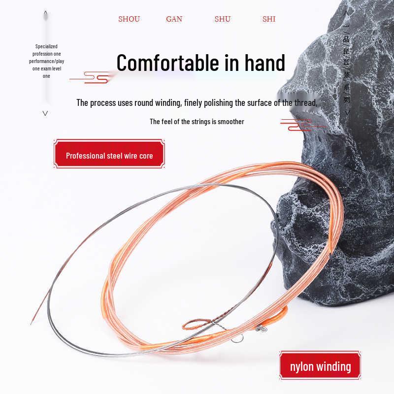 Le Hai Professional Zhong Ruan Strings YX05: Steel Core Nickel-Chromium Wire Wound for Strings 1/2/3/4.