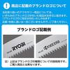 Kyocera (formerly Ryobi) Flexible Lance (with Variable Nozzle) for High-Pressure Washers, 3710267