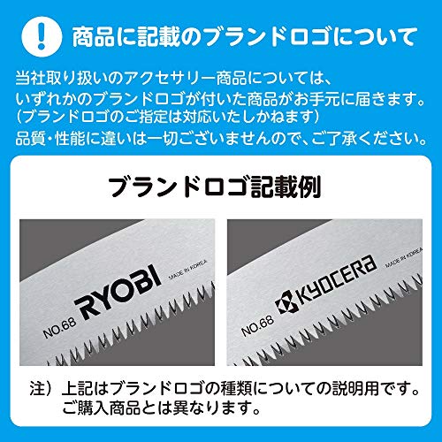 Kyocera (formerly Ryobi) Flexible Lance (with Variable Nozzle) for High-Pressure Washers, 3710267