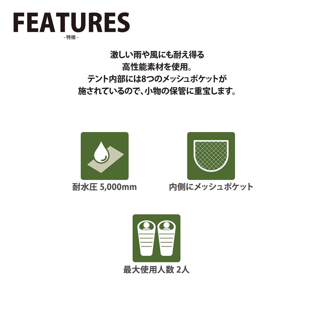 Snugpak Scorpion 2 Olive 1-2-местная военная палатка внутренняя ветрозащитная водонепроницаемая 5000 сопротивление давлению кемпинга скалолазания туризма (Японский подлинный