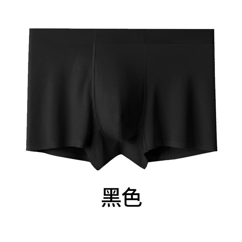 60S бесшовное модальное мужское нижнее белье, мягкие боксеры, приятные для кожи, шелковые трусы-боксеры большого размера, однотонные