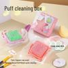 Скидка для новичков: Коробка для чистки пуховки и инструмент для макияжных кистей - Портативный очиститель бьюти-яиц