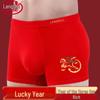 Мужские красные боксеры-брифы из чистого хлопка LangSha - Год Лошади (2-Pack)