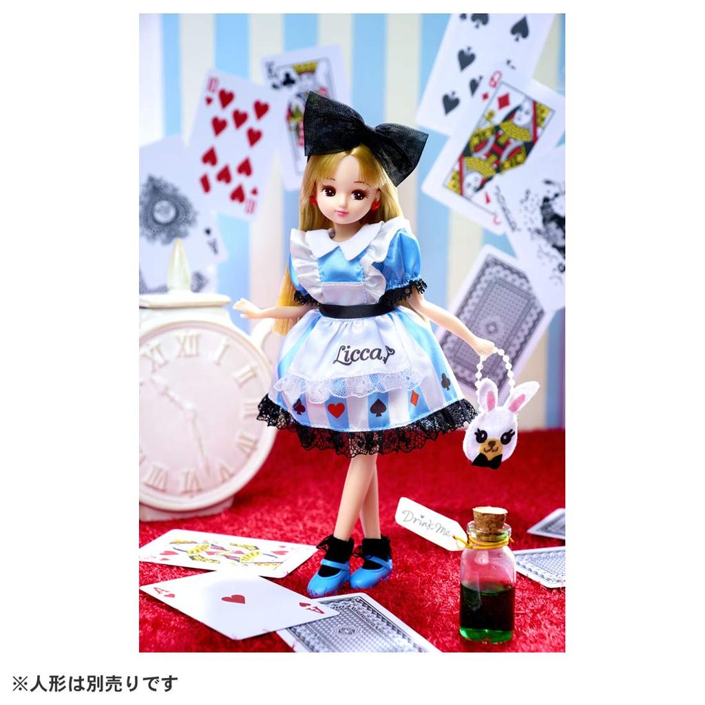 TAKARA TOMY Dress Magical Doll Play Toy Ages 3 and Up Passes Toy Safety Standards ST Mark Certification Licca TAKARA TOMY "Licca-chan LW-14