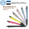Tombow MONO Graph Light Mechanical Grayish 5 Pencil, 0.5mm, Pink, Pencils, DPA-122G-5P