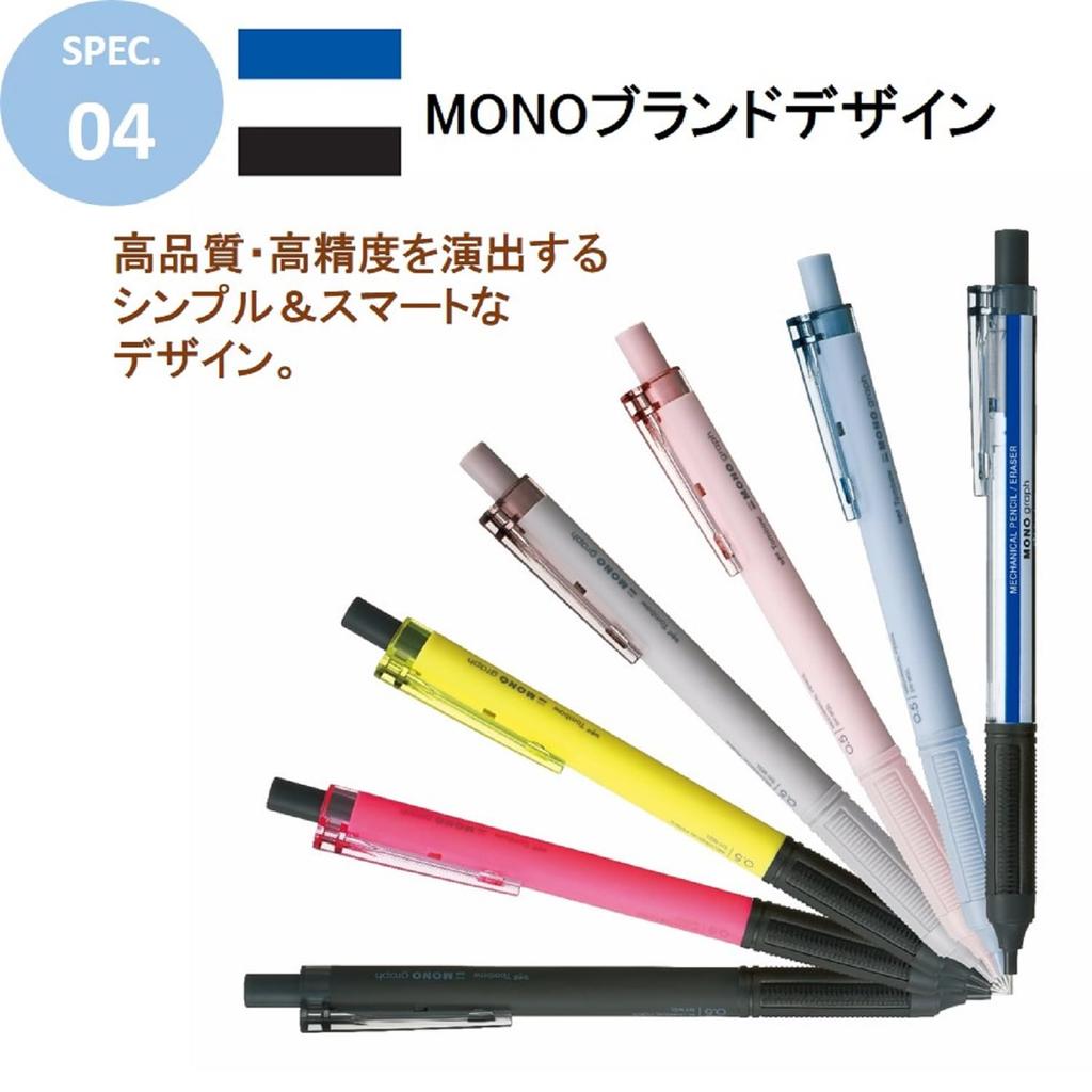 Tombow MONO Graph Light Mechanical Grayish 5 Pencil, 0.5mm, Pink, Pencils, DPA-122G-5P