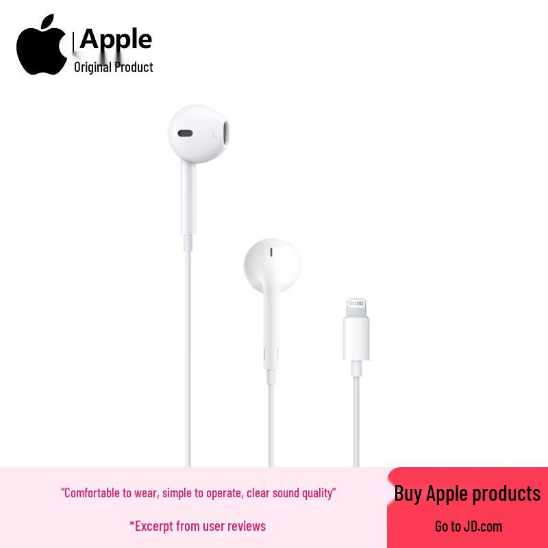 Apple EarPods Wired Headphones