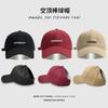 Empty Top Letter Sunshade Children Hard Top Embroidery Letters Show Face Small Sunscreen Cap Outdoor Sports Cap Tide