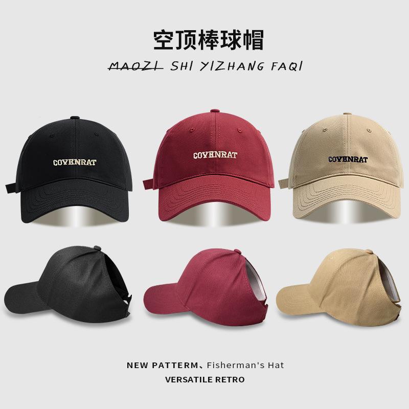 Empty Top Letter Sunshade Children Hard Top Embroidery Letters Show Face Small Sunscreen Cap Outdoor Sports Cap Tide