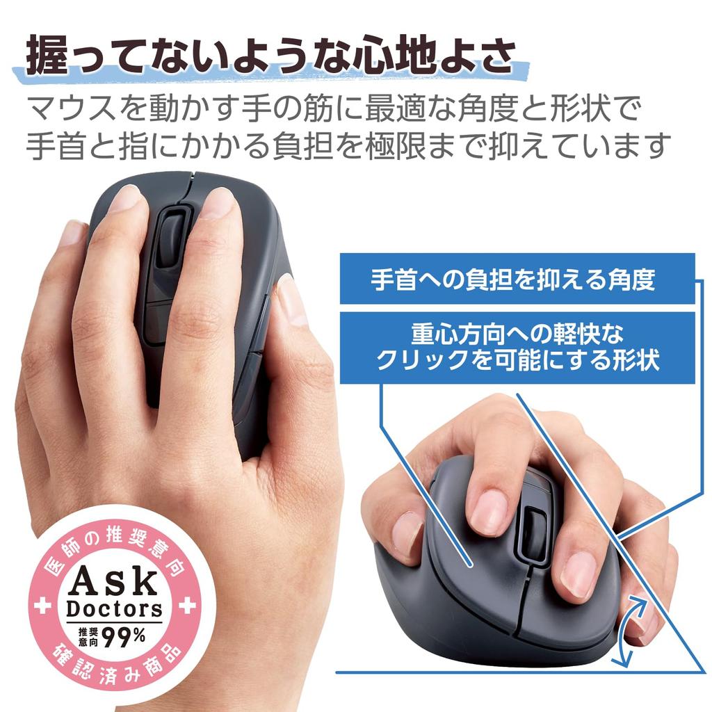 Беспроводная мышь ELECOM, тихая, Bluetooth, модель 2023 года, для левой руки, размер XL, 5 кнопок, сертифицированная оценка, антибактериальная, черная, EX-G, многопарное подключение
