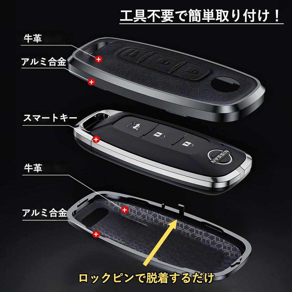 SKYBELL Genuine Leather Nissan X-Trail T33 Sakura B6 Nissan Compatible Aluminum Alloy Key Cover Key Case Intelligent Key (Black)