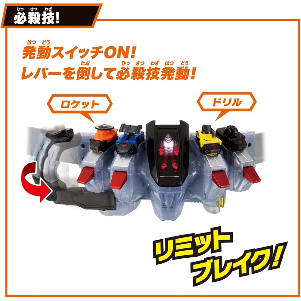 [Bandai] SUPER BEST Пояс для трансформации DX Fourze Driver Kamen Rider Fourze