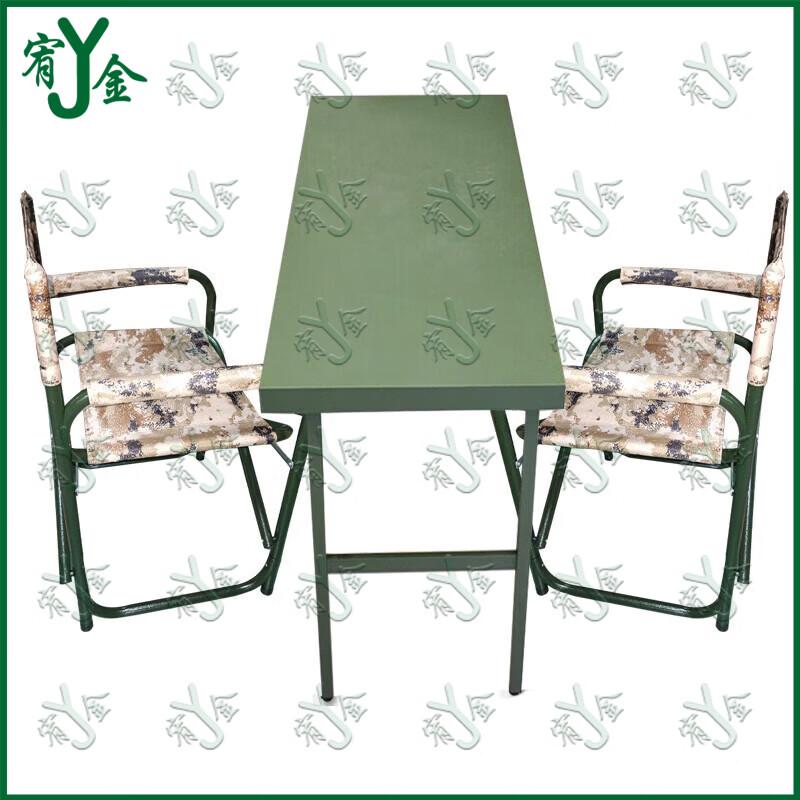 Youjin Portable Steel Folding Table and Chair Set