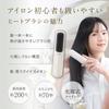 FESTINO Rechargeable Styling Heater Brush FESTINO SMHB-049 (White)