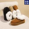 Winter Snow Boots Women's 2024 New Winter Velvet Fur Integrated Leisure Thickened Thick-soled Warm Bread Cotton Shoes Women