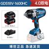 GDS18V-1600HC Cordless Impact Wrench CN Plug (adapter Included)