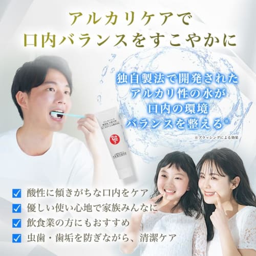 Ginza Marukan Cleopatra, Yang Guifei, and Ono no Komachi Sokodoke Gel Toothpaste (Set of 2)