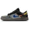 Dunk Low "Будь верен своей ДНК" Серый FV3617-001