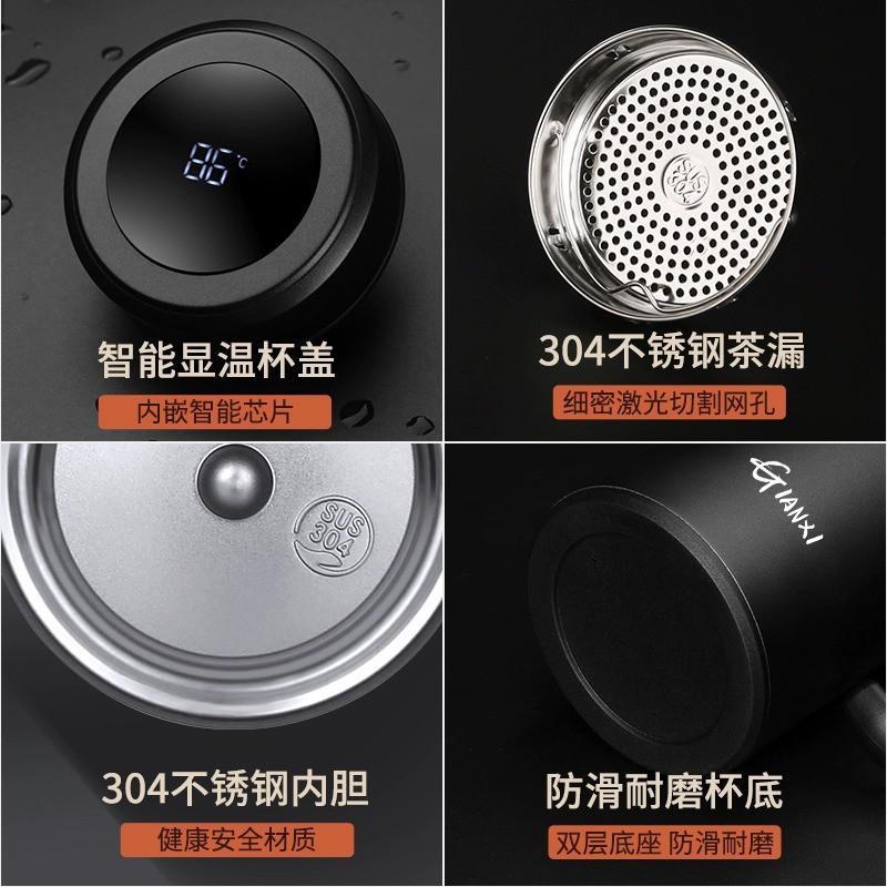 Business Office Large Capacity Smart Temperature Display Insulated Tea Separation Mug 500-520ml