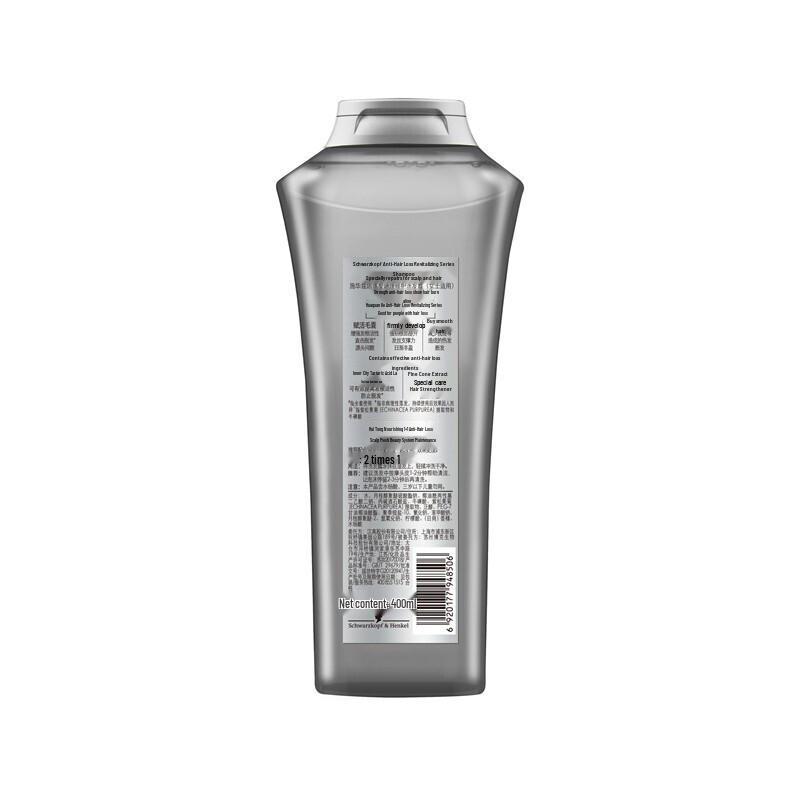 Schwarzkopf Anti-Hair Loss Repair Shampoo for Women