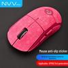 NVV Противоскользящая лента для мыши для Logitech GPW 2/3
