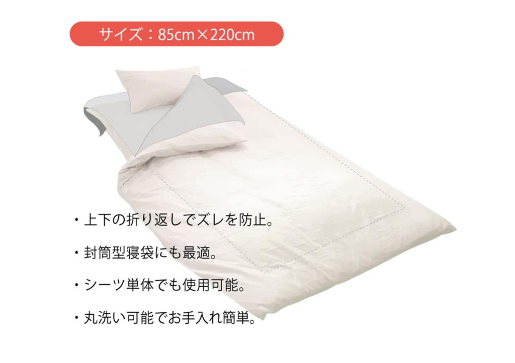 ISUKA Вкладыш 211022 Простыня, Серый,