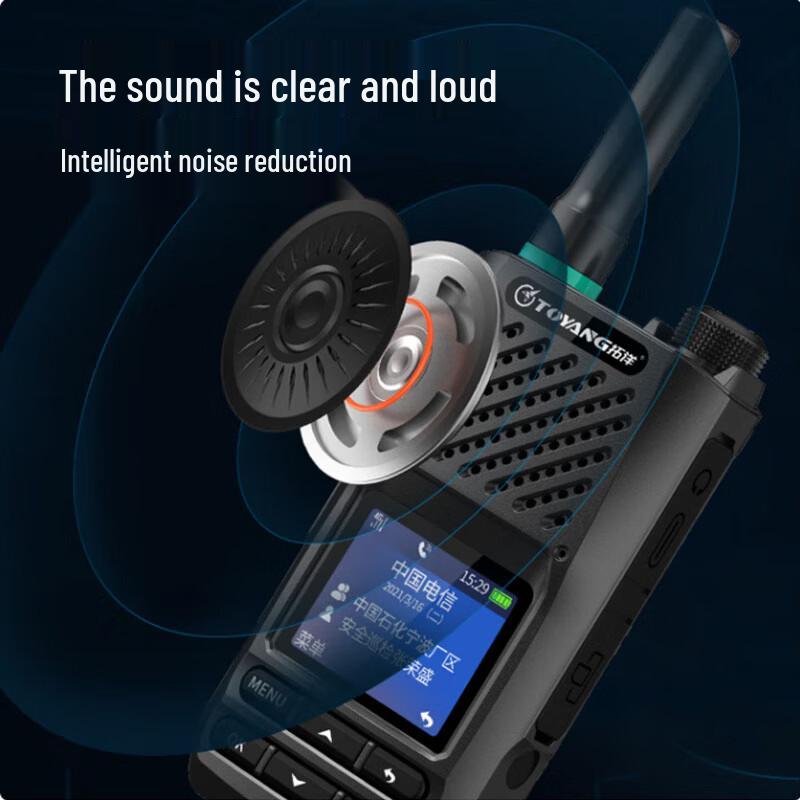 Toyang TK-500EX Explosion-Proof Walkie-Talkie (CN version)