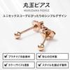 PLUSTER earrings ladies men's 18k gold Published in GINGER round ball 3mm pink gold PG second piercing simple Compatible with metal allergies Allergy