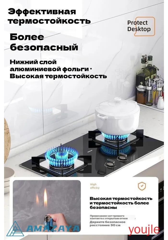 Self-adhesive panels for walls and wallpaper in the kitchen washable with foil 10 pcs 30 * 30CM (As a drawing)