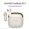 Беспроводные наушники Huawei FreeBuds SE 3