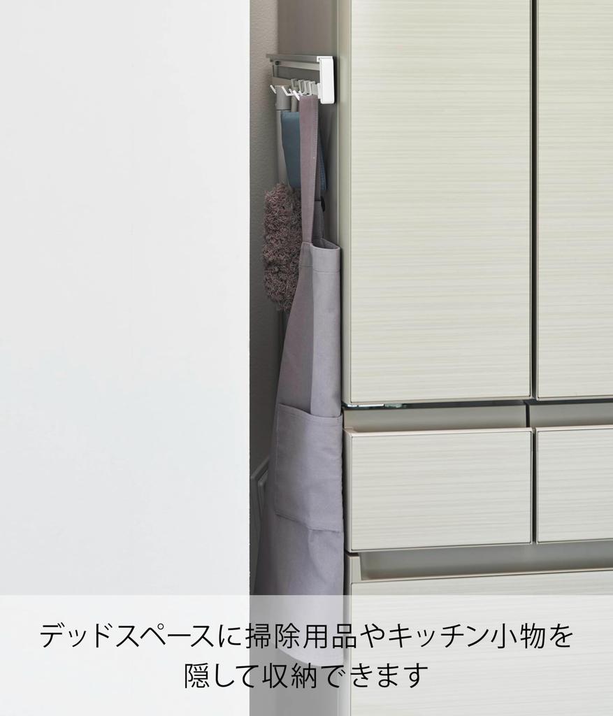 Yamazaki Jitsugyo Магнитный крючок для холодильника, боковой, выдвижной, белый x Г45 83 x Tower, скрытое хранение, подвесное хранение, крючок для инструментов, крючок-планка 1861 Корпус