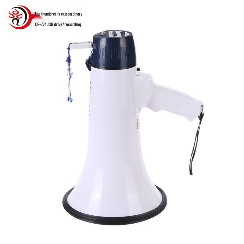 Leigongwang CR-77 Portable Megaphone Loudspeaker